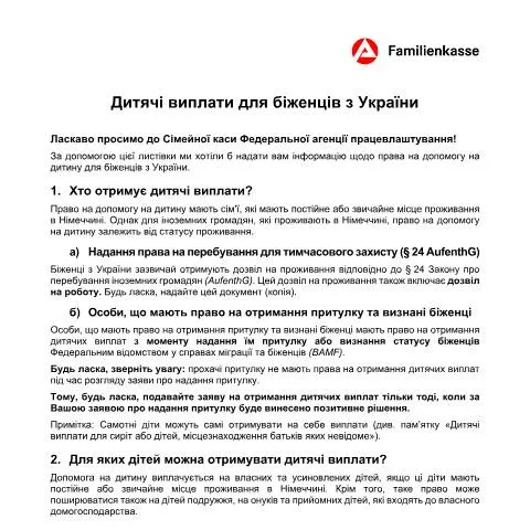 Dokumentvorschau: Wichtige Informationen zu Kindergeld für ukrainische Flüchtlinge — Sozialleistungen (CERFA n°flyer-kindergeld-fuer-asylberechtigte-und-anerkannte-fluechtlinge-ukrainisch_ba037115)