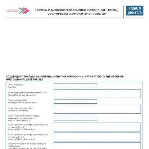 Document preview: Сè што треба да знаете за Пријавата за КДДД — Даночни обврски (CERFA n°КДДД/П)