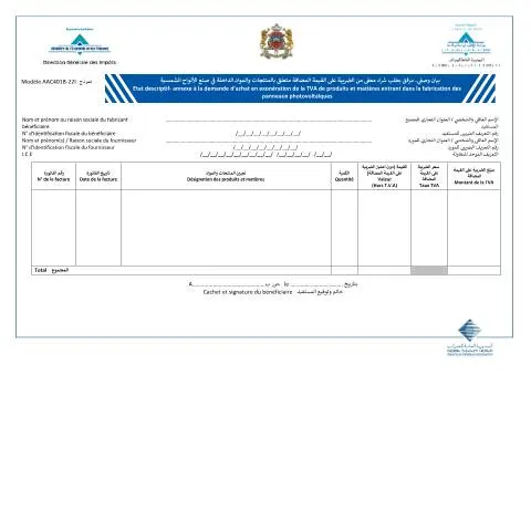 Aperçu du document Formulaire récapitulatif pour exonération TVA panneaux photovoltaïques — Impôts & fiscalité (CERFA n°AAC401B-22I)