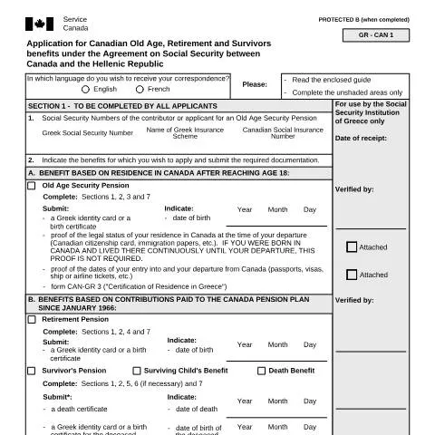 Document preview: Your Guide to Applying for Benefits Under the Greece/Canada Agreement — Health (CERFA n°ISP5054-GRE)