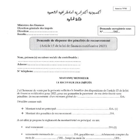 Aperçu du document Obtenez une Dispense des Pénalités de Recouvrement — Impôts & fiscalité (CERFA n°demandedispensepenalitesrecouvrement)
