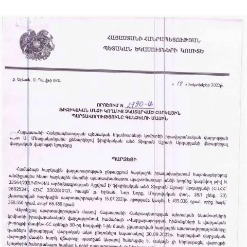 Document preview: ՀՀ ՊԵԿ իրավաբանական վարչության N2790-Ա որոշումը՝ հարկային — Հարկեր և հարկային քաղաքականություն (CERFA n°N2790)
