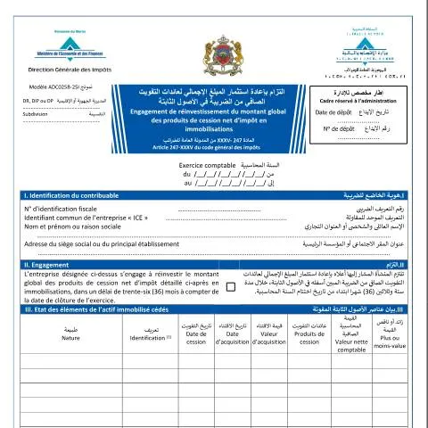 Aperçu du document Engagement de réinvestissement des produits de cession en — Impôts & fiscalité (CERFA n°ADC025B-25I)