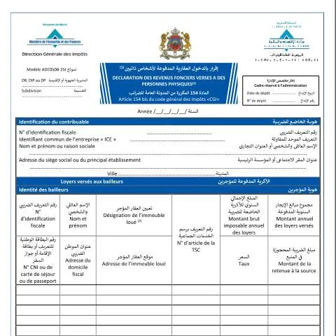 Aperçu du document Attestation de paiement des droits fonciers pour particuliers — Impôts & fiscalité (CERFA n°ADC050B-25I)