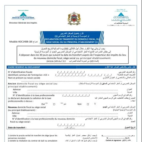 Aperçu du document Procédure de déclaration de changement de localisation fiscale — Impôts & fiscalité (CERFA n°ADC140B-18I)
