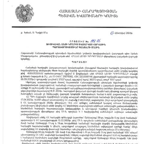 Document preview: ՀՀ ՊԵԿ 192-Ա որոշումը՝ հարկային պարտավորությունների գանձման գործընթացի — Հարկեր և հարկային քաղաքականություն