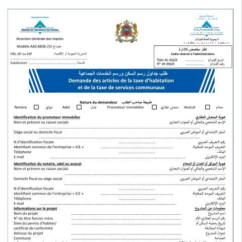 Aperçu du document Demande d'articles concernant la taxe d'habitation et la taxe de — Impôts & fiscalité (CERFA n°AAC480B-25I)