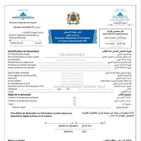 Aperçu du document Procédure de demande de certificat d'inscription en taxe — Impôts & fiscalité (CERFA n°AAC050B-25I)
