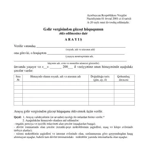 Document preview: Gəlir vergisindən güzəşt hüququnun əldə edilməsi — Vergilər & maliyyə