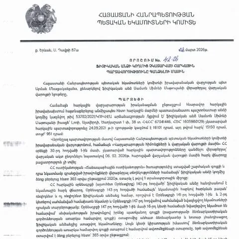 Document preview: Ֆիզիկական անձի հարկային պարտավորությունների գանձման կարգը — Հարկեր և հարկային քաղաքականություն
