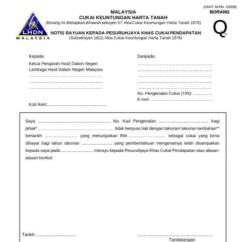 Document preview: Memahami Form CKHT 18 - Amend. 1/2025 untuk Rayuan Cukai — Proses pentadbiran (CERFA n°CKHT 18)