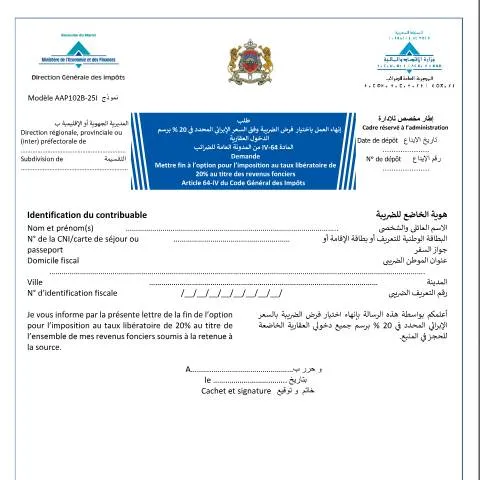 Aperçu du document Revenir au régime progressif pour les revenus fonciers — Impôts & fiscalité (CERFA n°AAP102B-25I)