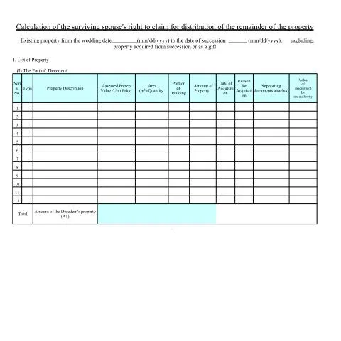Document preview: 遺產稅申請中的生存配偶計算表指南 — Taxes (CERFA n°空白書表-英文)