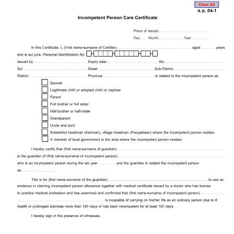 Document preview: ความสำคัญของใบรับรองการดูแลผู้ที่ไม่สามารถดูแลตนเองได้ — ภาษี & การเงิน