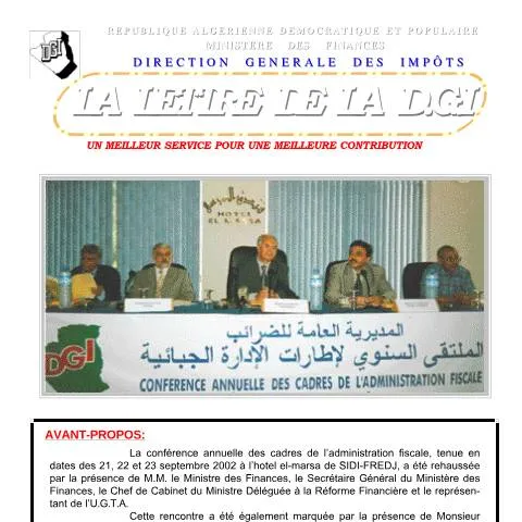 Aperçu du document La lettre LDGI 10 : Un outil clé pour vos déclarations fiscales — Démarches administratives (CERFA n°LDGI 10)