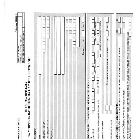 Document preview: Uloga Obrazca PPI-3 u poreskom sistemu Srbije — Administrativne procedure (CERFA n°ObrazacPPI-3)