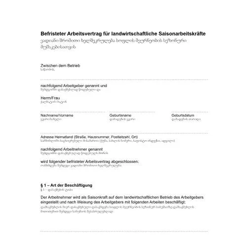 Dokumentvorschau: Wichtige Informationen zum Muster-Arbeitsvertrag für — Arbeit & Beschäftigung (CERFA n°ge-formular-musterarbeitsvertrag-landwirtschaft_ba034595)