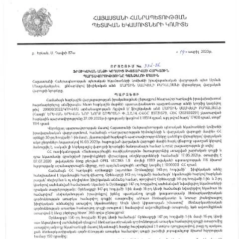 Document preview: Ֆիզիկական անձանց հարկային պարտավորությունների գանձման նոր կարգը — Հարկեր և հարկային քաղաքականություն