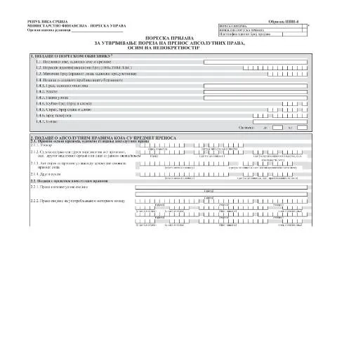 Document preview: Razumevanje Poreske prijave PPI 4 za prenos prava — Porezi i fiskalnost (CERFA n°PoreskaprijavazautvrdjivanjeporezanaprenosapsolutnihpravaosimnanepokretnostiPPI4)