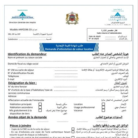 Aperçu du document Obtenir une attestation de valeur locative au Maroc — Impôts & fiscalité (CERFA n°AAP019B-25I)