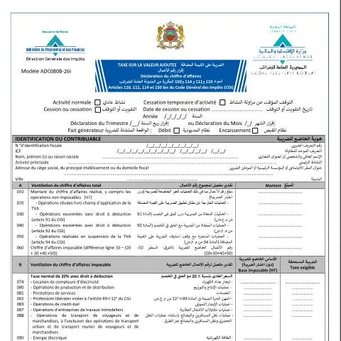 Aperçu du document Déclaration du chiffre d'affaires en matière de TVA au Maroc — Impôts & fiscalité (CERFA n°ADC080B-26I)