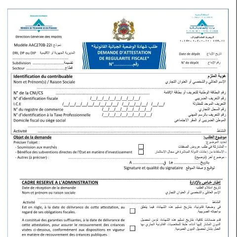 Aperçu du document Obtenir une attestation de régularité fiscale au Maroc — Impôts & fiscalité (CERFA n°AAC270B-22I)