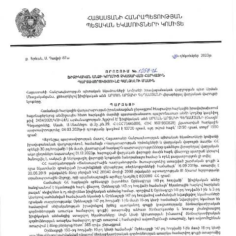 Document preview: Ֆիզիկական անձանց հարկային պարտավորությունների գանձման նոր կարգը — Հարկեր և հարկային քաղաքականություն