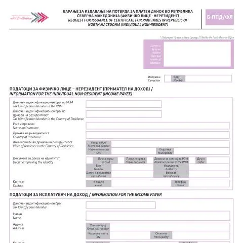Document preview: Како да добиете потврда за платен данок како нерезидент? — Даночни обврски (CERFA n°Б-ППД/ФЛ)