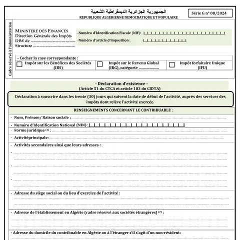 Aperçu du document Comprendre le formulaire GN °08 et son impact administratif — Impôts & fiscalité (CERFA n°GN °08)