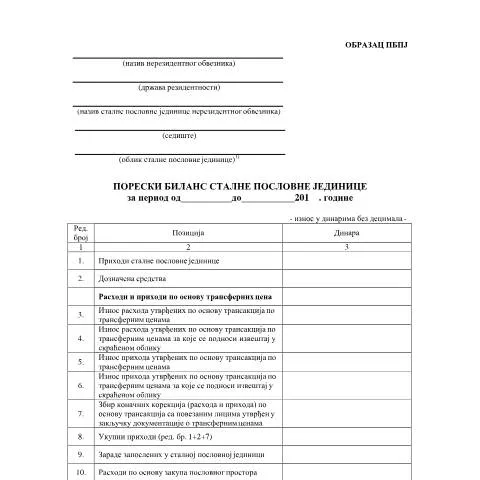 Document preview: Uloga obrasca PBPJ u poreskom bilansu nerezidenata — Administrativne procedure (CERFA n°ObrazacPBPJ)