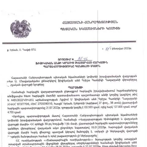 Document preview: 2023 թվականի հարկային պարտավորությունների գանձման նորարարություններ — Հարկեր և հարկային քաղաքականություն
