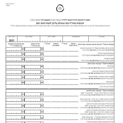 Document preview: הגשת דוח מס שנתי 2021 באמצעות טופס 1301 — Taxes (CERFA n°Service_Pages_Income_tax_annual-report-2021_1324-2)