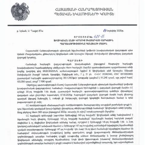 Document preview: ՀՀ ՊԵԿ 428-Ա որոշումը և դրա նշանակությունը հարկային — Հարկեր և հարկային քաղաքականություն