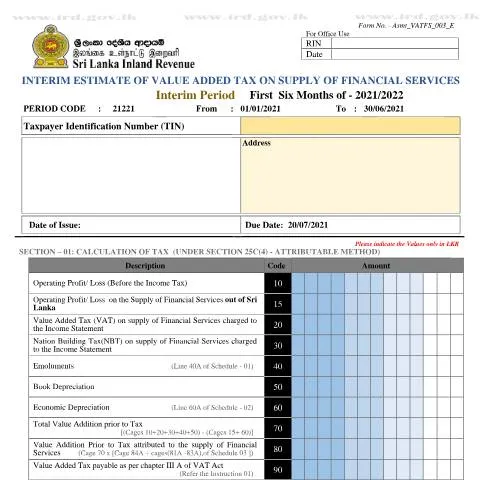 Document preview: Understanding Interim VAT on Financial Services in Sri Lanka — Taxes (CERFA n°Asmt_VATFS_003)