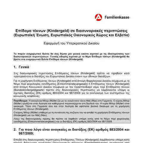 Dokumentvorschau: Merkblatt für Kindergeld in grenzüberschreitenden Fällen — Familie (CERFA n°kg52eu-g_ba031710)