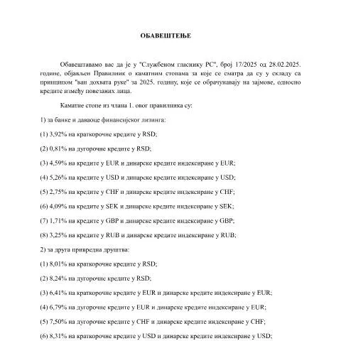 Document preview: Uloga Pravilnika o kamatnim stopama u finansijskom sektoru — Administrativne procedure (CERFA n°Pravilnik_o_kamatnim_stopama_van_dohvata_ruke)