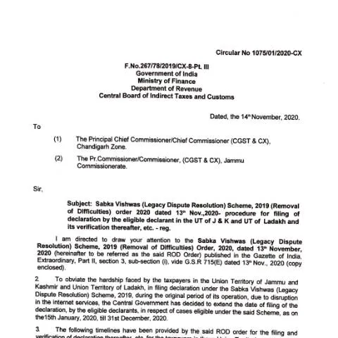 Document preview: Overview of Circular 1075/01/2020-CX for Jammu & Kashmir and Ladakh — Government & admin (CERFA n°Circular-1075-01-2020-CX-dated-14112020)
