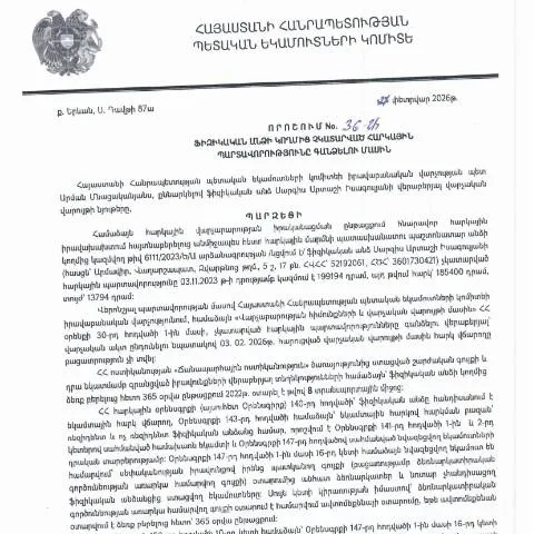 Document preview: Ֆիզիկական անձանց հարկային պարտավորությունների գանձման նոր կարգը — Հարկեր և հարկային քաղաքականություն