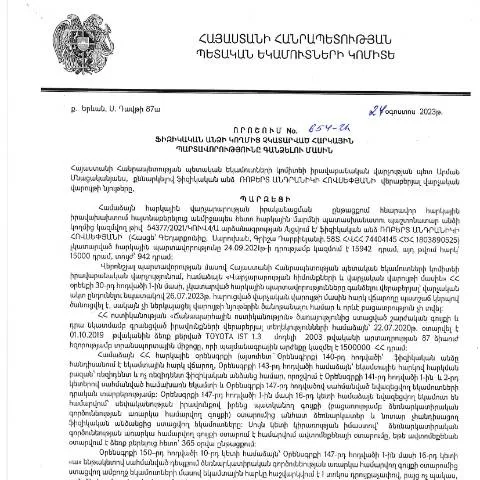 Document preview: ՀՀ ՊԵԿ 654-Ա որոշման շրջանակներում հարկային պարտավորությունների — Հարկեր և հարկային քաղաքականություն