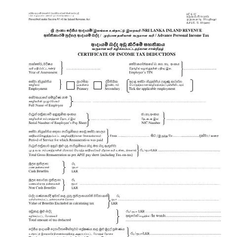 Document preview: Understanding the APIT_T10_2324 Certificate in Sri Lanka — Taxes (CERFA n°APIT_T10_2324)