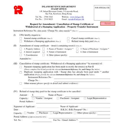 Document preview: Understanding the Amendment of Stamp Certificate IRSD 126A(E) — Property & real estate (CERFA n°IRSD 126A(E))