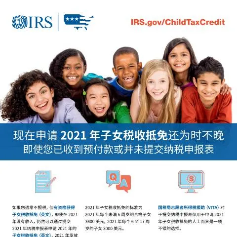 Document preview: Understanding IRS Publication 5534HZS for Better Tax Benefits — Taxes (CERFA n°PUB-5534HZS)