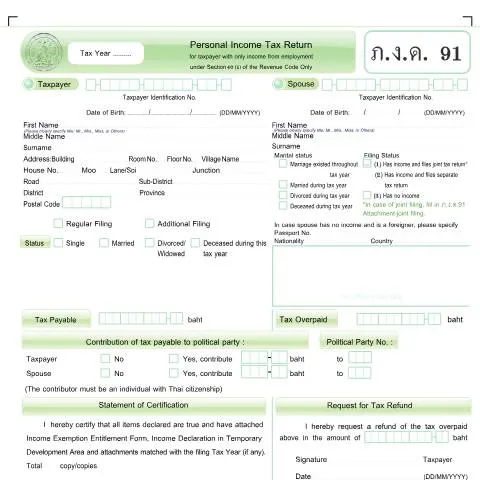 Document preview: การยื่นแบบฟอร์มภาษีเงินได้บุคคลธรรมดา ภ.ง.ด. 91 — ภาษี & การเงิน