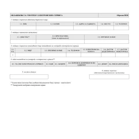 Document preview: Obrazac PEP: Revolucija u poreskoj administraciji Srbije — Administrativne procedure (CERFA n°ObrazacPEP)