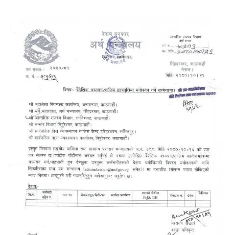 Document preview: वैदेशिक अध्ययन/तालिम छात्रवृत्तिमा मनोनयन प्रक्रिया — कर र कराधान (CERFA n°1393568258 i29tqgl)