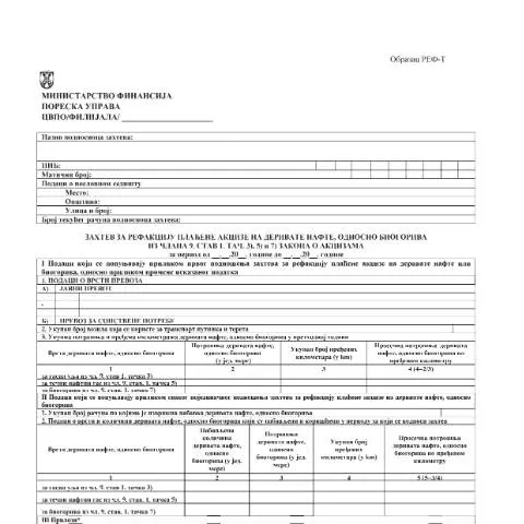 Document preview: Образац РЕФ-Т: Водич за попуњавање и подношење — Administrativne procedure (CERFA n°Образац_РЕФ-Т)