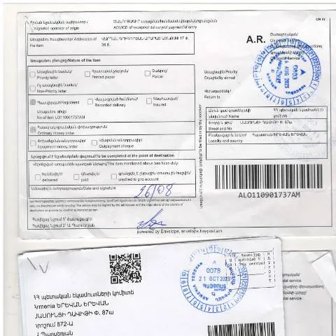 Document preview: ՀՀ ՊԵԿ 872-Ա որոշման նշանակությունը և նպատակները — Հարկեր և հարկային քաղաքականություն