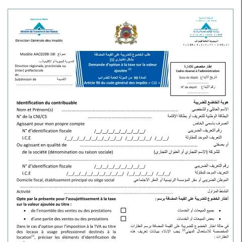 Aperçu du document Choisir son régime de TVA au Maroc : démarche essentielle — Impôts & fiscalité (CERFA n°AAC020B-18I)