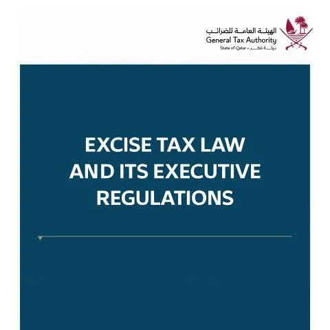 Document preview: تحديثات قانون الضرائب الانتقائية في قطر 2024 — الضرائب والمالية (CERFA n°Excise Tax Law EN 2024)