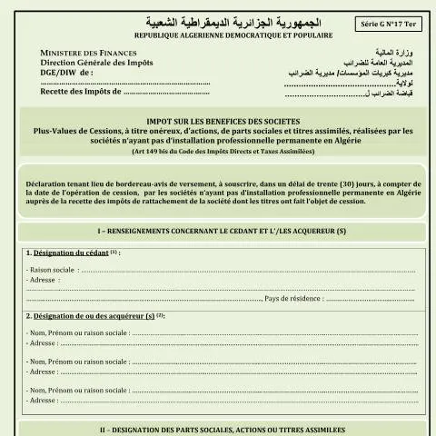 Aperçu du document Comprendre le formulaire G17 ter pour les plus-values de cessions — Impôts & fiscalité (CERFA n°G17)
